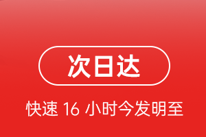 南昌昌北航空货运 航空货运